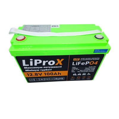 Акумулятор LiProX LiFePO4 12V/100AH (1280W*h), (літій-залізо-фосфатний акумулятор для навантажувачів та підлогомийних машин)