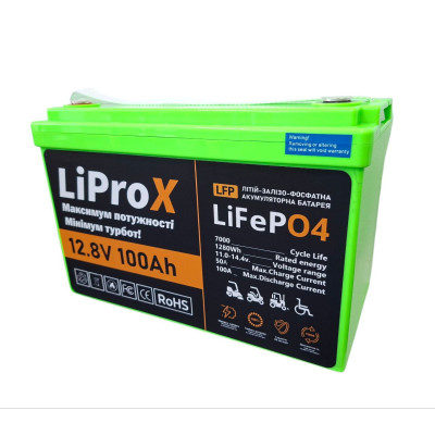 Акумулятор LiProX LiFePO4 12V/100AH (1280W*h), (літій-залізо-фосфатний акумулятор для навантажувачів та підлогомийних машин)